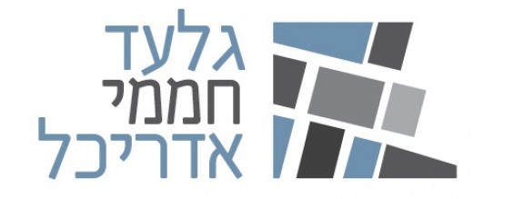 גלעד חממי אדריכל