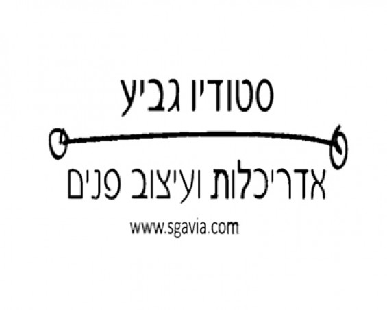 גביע אדריכלים