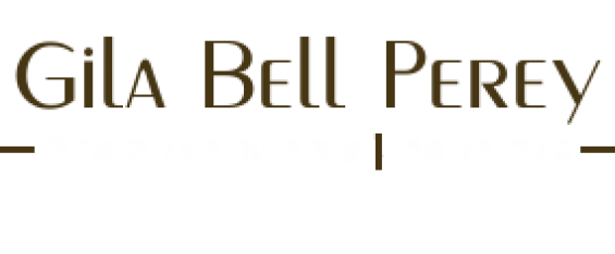 בל פרי גילה