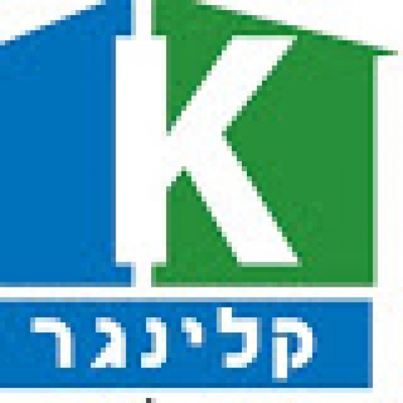 קלינגר רישוי עסקים והיתרי בניה