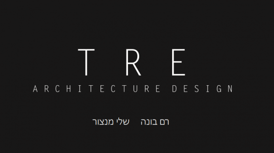 TRE אדריכלות ועיצוב